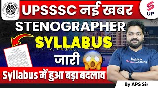 UPSSSC News 2023  UPSSSC Stenographer New Syllabus  Stenographer Latest News Update [upl. by Magas]