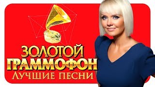 Валерия  Лучшие песни  Русское Радио  Full HD 2017 [upl. by Meaghan444]