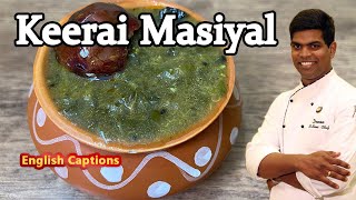 புளிச்சக்கீரை கடையல்  Pulicha Keerai KadaiyalGongura Thuvaiyal Recipe [upl. by Jeana]