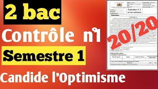 Contrôle de français n°1 2bac semestre 1 الفرض الأول في اللغة الفرنسية الثانية باك الدورة الأولى [upl. by Sholom713]