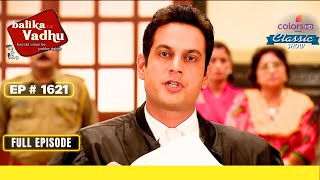 Vivek ने गवाह से पूछताछ की और हत्यारों तक पहुंचाया  Balika Vadhu  FullEp Ep 1621 [upl. by Colin]