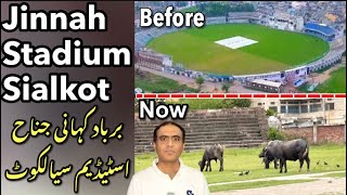 Indira Gandhi amp Jinnah Cricket Stadium Sialkot Story [upl. by Kutzer]