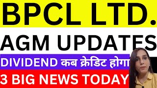 BPCL dividend कब क्रेडिट होगा  BPCL SHARE NEWS TODAY  DIVIDEND  STOCKS  SHAREMARKET  BPCL AGM [upl. by Julina]