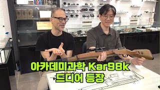 Kar98k 최초 리뷰1 아카데미과학 Kar98k ACADEMY Kar98k [upl. by Ormsby]