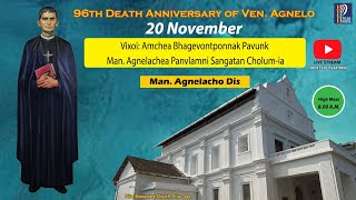 20 NOV  VENERABLE AGNELO DAY  KONKANI  LIVE STREAM  800 AM IST [upl. by Yahsel161]