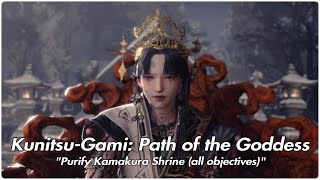 Kunitsu  Gami Path of the Goddess quotPurify Kamakura Shrine all objectivesquot [upl. by Acino]