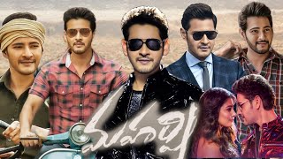 Maharshi 2019  Mahesh Babu  Allari Naresh  Pooja Hegde  Vamshi  Full Movie Factsamp Review [upl. by Iblehs]