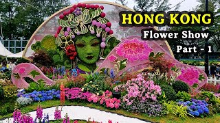 HONG KONG FLOWER SHOW 2024 Flora Joy Around Town Vibrant Angelonia its featured flower richscenic [upl. by Eenrahc]