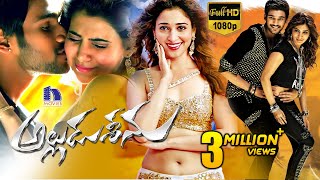 Alludu Seenu Full Movie  Samantha Srinivas Tamannah DSP VV Vinayak [upl. by Lilli]