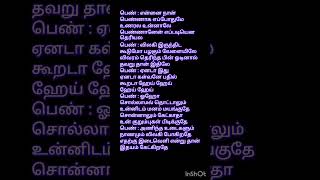 Ammaadi Ammaadi  Video Song  Kadapuraa Kalaikuzhu  Hari Krishnan Swathi  Pradeep Kumar Henry [upl. by Sreip]