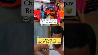 sscexplore studymotivation viralvideo ytshorts motivation [upl. by Nibaj]