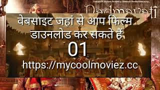 Padmavati Hindi 2018 Full Movie [upl. by Veljkov]