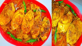 How To Easily Cook Elish Fish ll ইলিশ মাছের দোপেয়াজা সহজ পদ্ধতি l Elish Mas Recipe By Tanzila World [upl. by Ahsiekyt70]