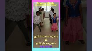 ஆங்கில சொற்கள் vs தமிழ் சொற்கள் tamilactivity school admission cbse learn education mmis [upl. by Abell549]