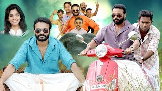 Punyalan Agarbattis Malayalam Full Movie  Jayasurya  Nyla Usha  Aju Varghese  Malayala Mantra [upl. by Eirtemed]