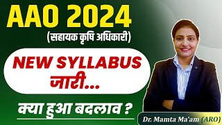 AAO SYLLSBUS RELEASED  ASSISTANT AGRICULTURE OFFICER  RPSC AAO 2024  AAO VACANCY STRATEGY [upl. by Aierb]