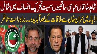 Live  Shahid Khaqan Abbasi Join PTI  PMLN Leader Meting With Imran Khan In Adiala Jail  CurrentNN [upl. by Tracy943]