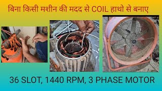 motor winding kaise Karte hai  3 phase motor rewinding  motor banana sikhe step by step  2 hp [upl. by Pena]