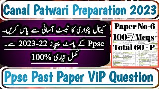 canal patwari written test 2023 preparation for ppsc past papers question 2023 paper 6 [upl. by Rein]