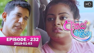 Ahas Maliga  Episode 232  20190103 [upl. by Eldoria]