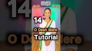 O desh mere 🇮🇳  Desh bhakti dance tutorial  O desh mere step by step odeshmere [upl. by Sinegra]