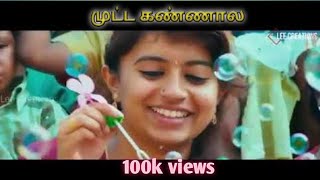 Mutta Kannala முட்ட கண்ணால video song Gana sudhakar [upl. by Gilberte]