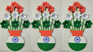 Independence Day Craft  Independence Day Wall Hanging  Tricolor Craft  15th August Craft [upl. by Olivette]