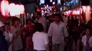 1991 ひばりが丘夏祭り Hibarigaoka Natsu Matsuri  August 910830 [upl. by Buckden]