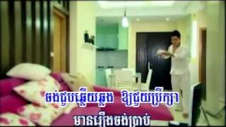 ផ្តើមលេងFacebookផ្តើមមានស្នេហា BY Prep Sovath [upl. by Zosima479]