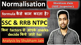 How normalisation works in SSC and Railway Exams किन factors से आपके marks decide किये जाते hai [upl. by Alper]