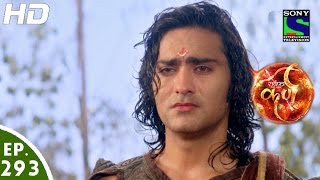 Suryaputra Karn  सूर्यपुत्र कर्ण  Episode 293  20th July 2016 [upl. by Sakhuja]