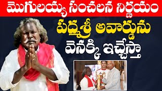 Kinnera Mogulaiah Shocking Comments On Padma Shri award  TFPC [upl. by Isidore]