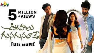 Ramudu Bheemudu Full Movie  Sr NTR  Jamuna  Vijayalakshmi  Suresh Productions [upl. by Leoj820]