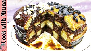 Chess Board Cake  Delicious Cake Recipe  Cook With Muzna [upl. by Engelhart]