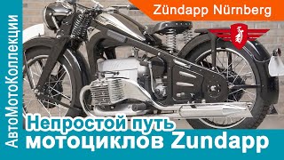 Шедевры немецкого производителя Zundapp [upl. by Noyek454]