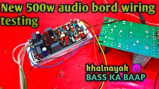 New audio bord 500w  ✅ testing and wiring full video  pa audio dausa [upl. by Ayar]