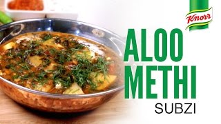 Aloo Methi Sabzi Recipe by Knorr [upl. by Acinomed]