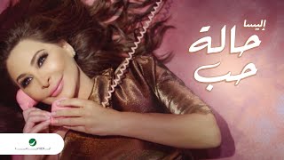 Elissa  Halet Hob  Video Clip  إليسا  حالة حب  فيديو كليب [upl. by Yrogreg]