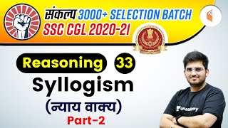 400 PM  SSC CGL 202021  Reasoning By Deepak Tirthyani  Syllogism Part2 [upl. by Dnaltroc]