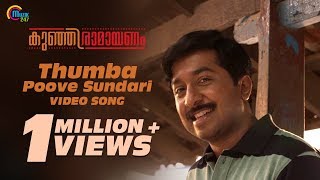 Kunjiramayanam  Thumba Poove Sundari  Official Video Song  Vineeth SreenivasanShankar Mahadevan [upl. by Anitserp]