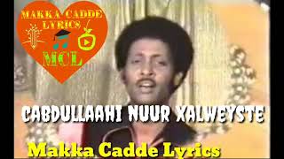 Cabdullaahi nuur Xalweyste iyo heesta Shamsooy adi daraadaa oo lyrics wadata [upl. by Mortensen]