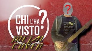 Chi lha Visto Metal Cover [upl. by Toomin]