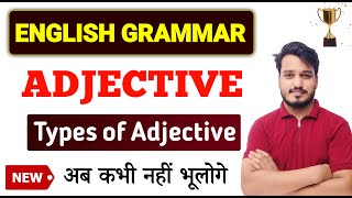 Adjectives in English Grammar  Types of Adjectives  Parts of Speech  English Grammar Class 12 [upl. by Nomrej]