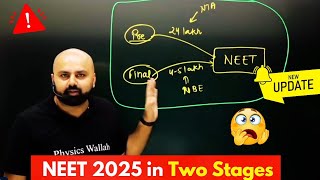 NEET 2025 Major Update ‼️Two Rounds  Pre amp Final 😱 NEET 2025 Latest News neet2025 neet [upl. by Aniz]