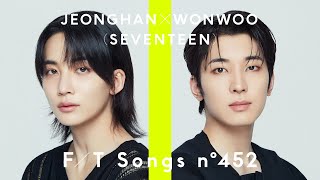 JEONGHAN X WONWOO SEVENTEEN  Last night Acoustic Ver  THE FIRST TAKE [upl. by Eenwat795]