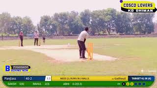 BAGWALA I CRICKET CUP [upl. by Phene103]