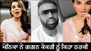 Yaara Ve  Monica Gill ne Gagan Kokri Nu Keha Chappal Chor te Tharki  DAAH Films [upl. by Roskes]