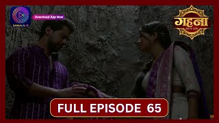 Gehna Zevar Ya Zanjeer  New Show  Full Episode 65  2 Oct 2024  Dangal TV [upl. by Enelyam533]