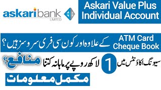 Askari Value Plus Individual Account [upl. by Hardej]