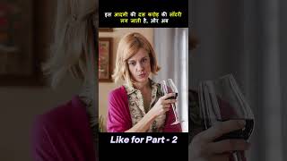 What will you do if you won a Milliondollar Lottery movie explained in Hindi shorts [upl. by Ahsinot]